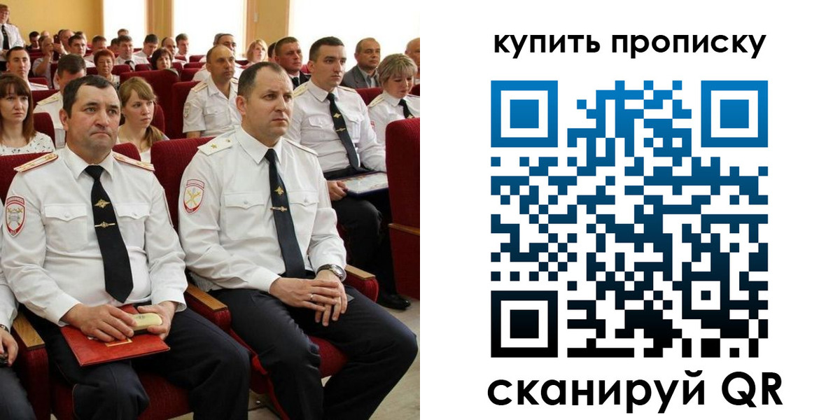 временная регистрация надежно в Краснотурьинске
