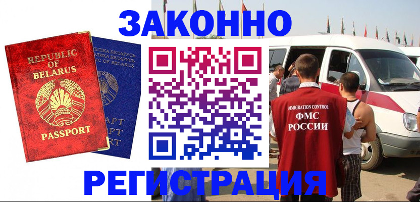 временная регистрация госуслуги в Краснотурьинске