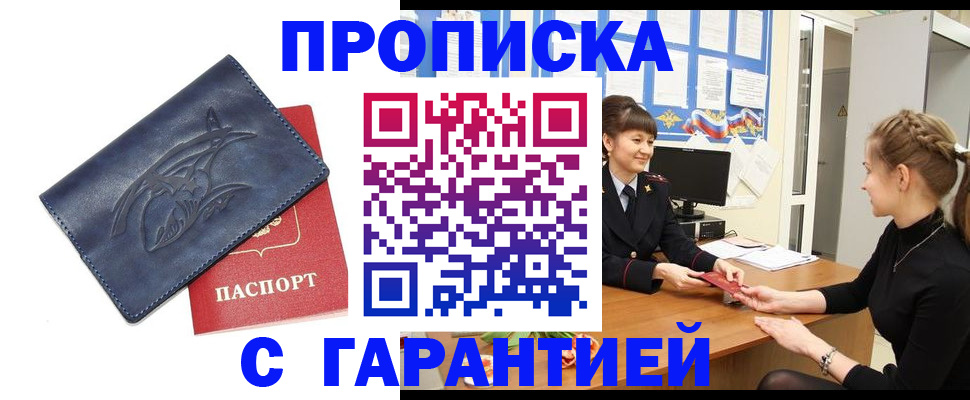 прописка для кредита в Краснотурьинске